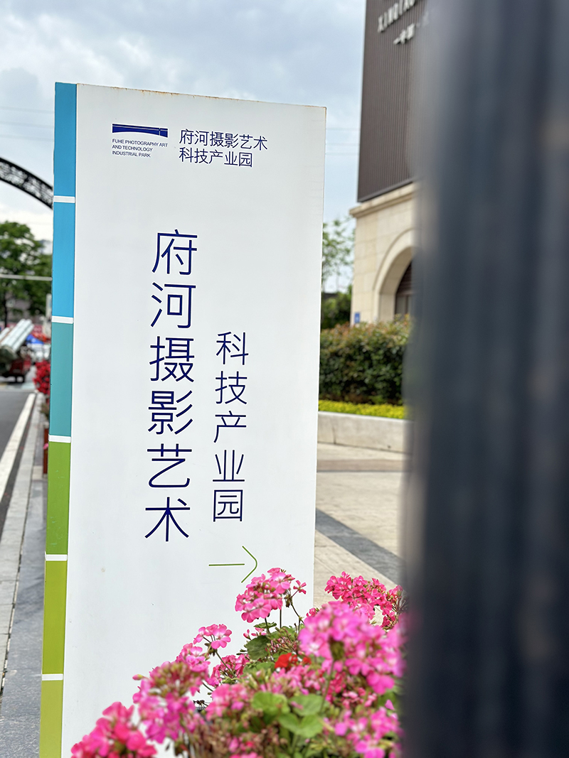 园区导视牌