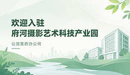 对外合作广告图