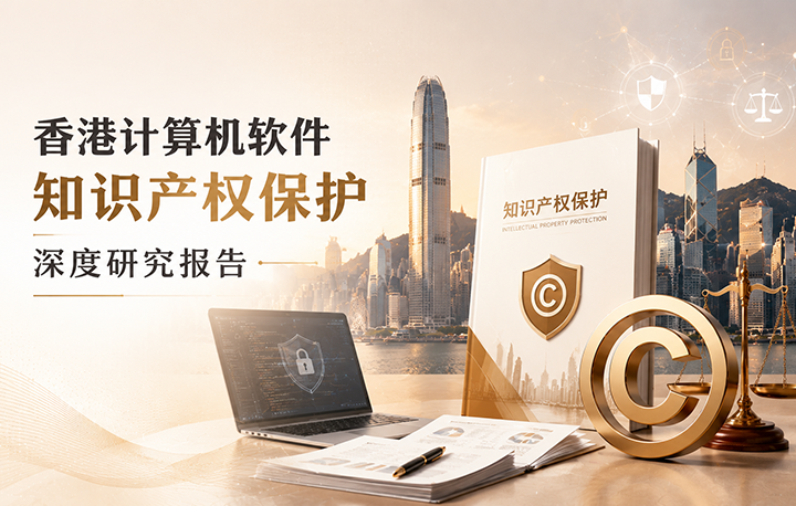 数字经济法律服务中心